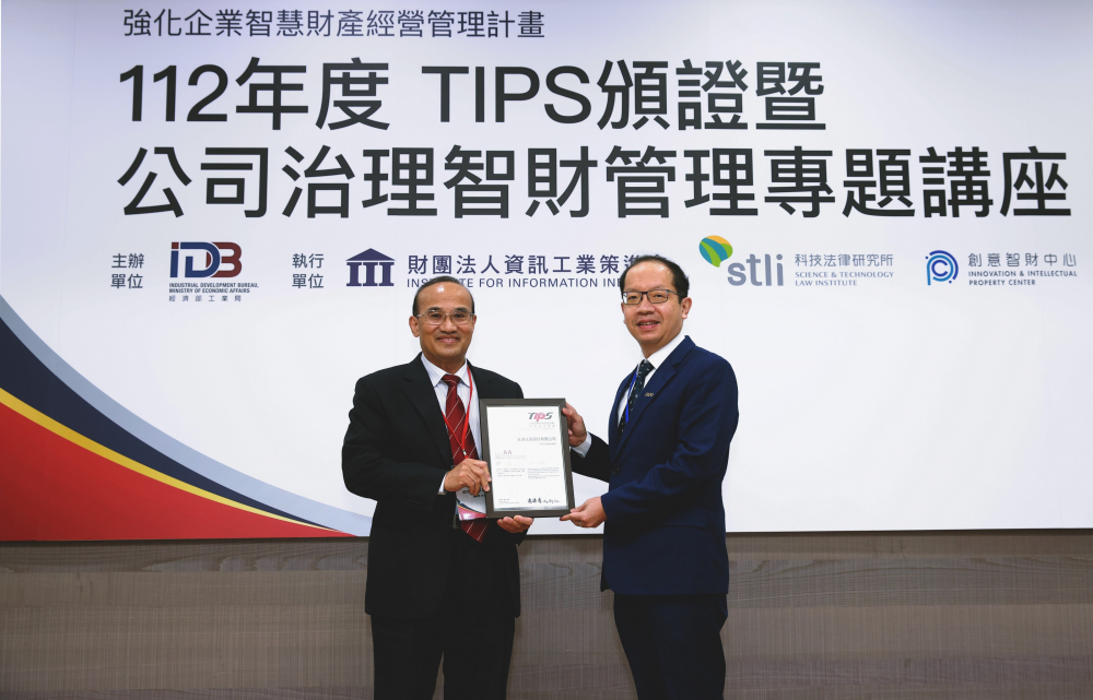 beats365以高质量专利巩固企业的长期竞争力，荣获台湾经济部工业局&ldquo;TIPS 台湾智慧财产管理制度&rdquo;AA级验证 (左：台湾经济部工业局局长连锦漳，右：beats365光电技术长廖唯伦)