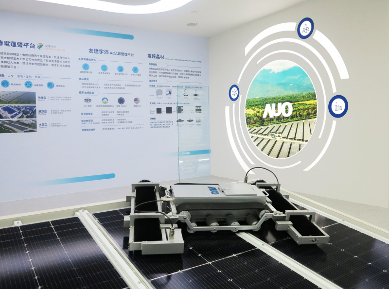 友達SunSteel光電整合型浪板，可節省系統支架的使用、降低成本，更進一步於光電場實現快速安裝工法，利於建築減碳優勢