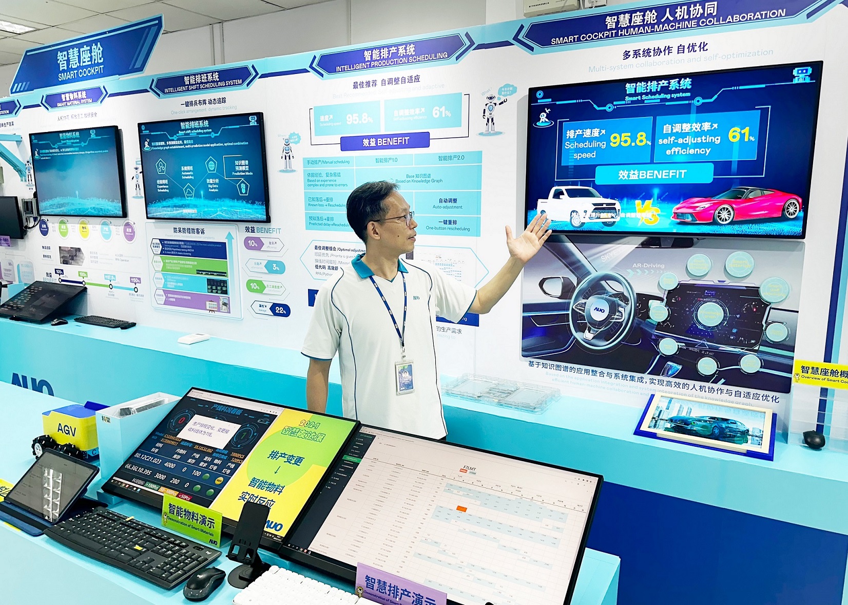 beats365厦门将5G+ABC技术串联生产管理全流程，打通研发、采购、生管、制程、设备、质量等产品全生命周期制造流程，完成数字化设计、智慧供应链、智能座舱、全流程设备管理、数据驱动优化、智慧在线检测、智慧品管等自适应生产模式升级
