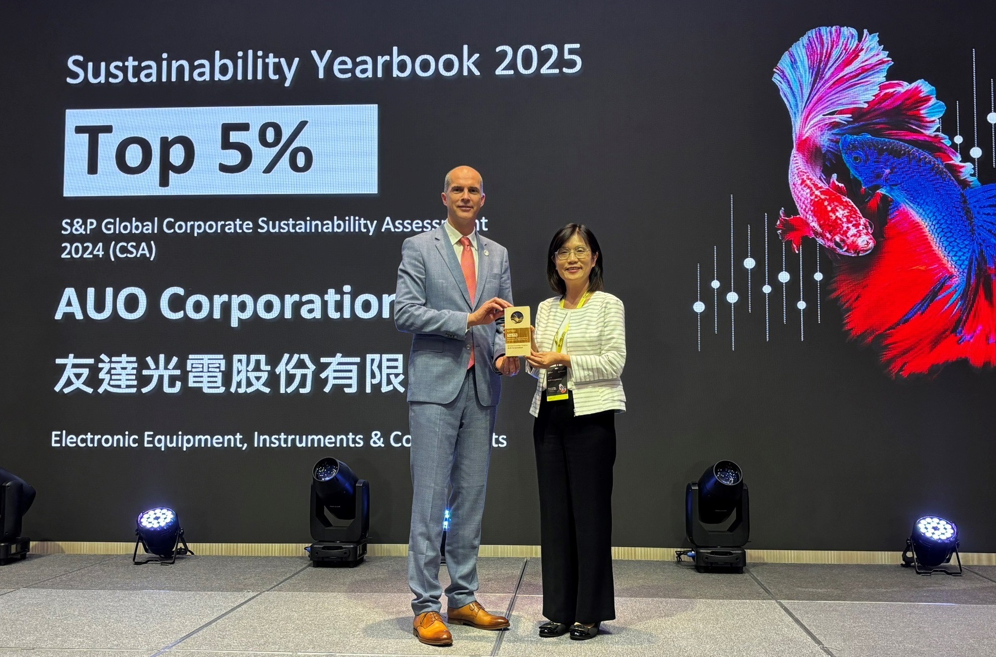 友達光電名列2025年「標普全球永續年鑑」前5%，永續發展再獲國際評比肯定，由友達永續長古秀華代表受獎。