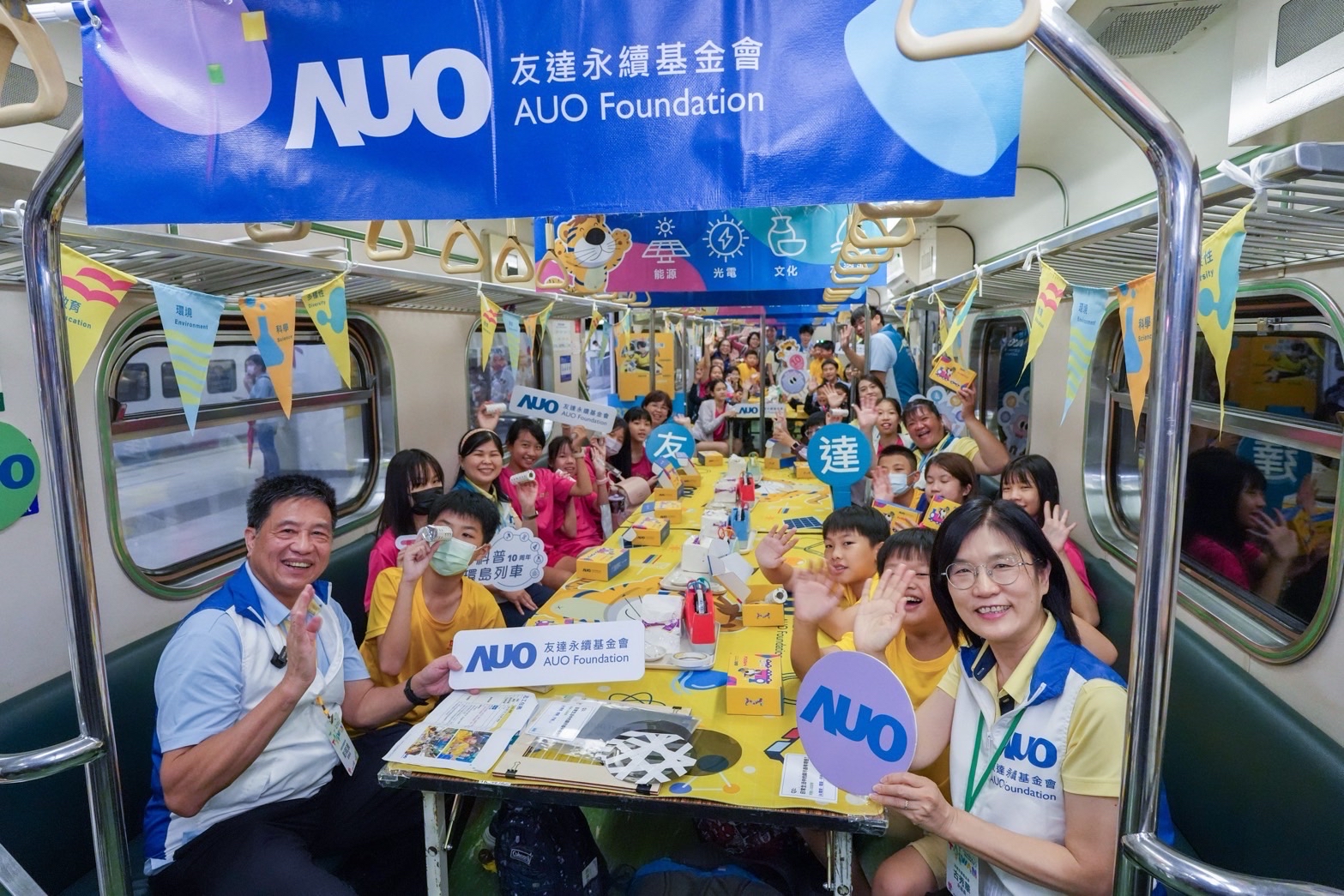 友達永續基金會響應「臺灣科普環島列車」十週年，由友達光電暨友達永續基金會董事長彭双浪、友達光電永續長暨友達永續基金會執行長古秀華帶領員工出任科普志工老師，推動「再生能源與循環經濟」科普教育課程