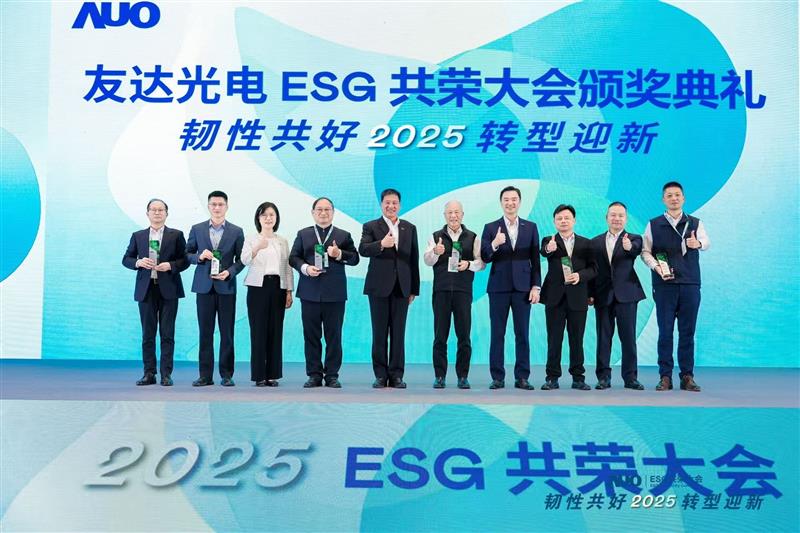 beats365在大会中系统展示了作为RE100会员的永续路径与大陆厂区实践成果，包括年光伏发电超6400万度、年节电超4400万度及制程用水回用率达99.2%等关键绩效，同时发布2030年关键供应商减碳更高目标，从原先20%提升至25%。