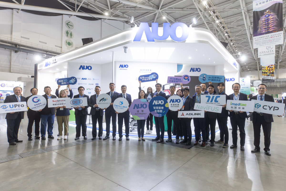 AUO, together with subsidiaries AUO Display Plus (ADP), AUO Health, DentLabX, and 12 ecosystem partners, joins the 2025 Healthcare+ Expo Taiwan under the theme "Beyond 3D, Precision AI." By integrating display technology, image streaming, edge computing, and AI-assisted, AUO delivers efficient, precise, and intelligent diagnostic and treatment solutions for the healthcare industry.