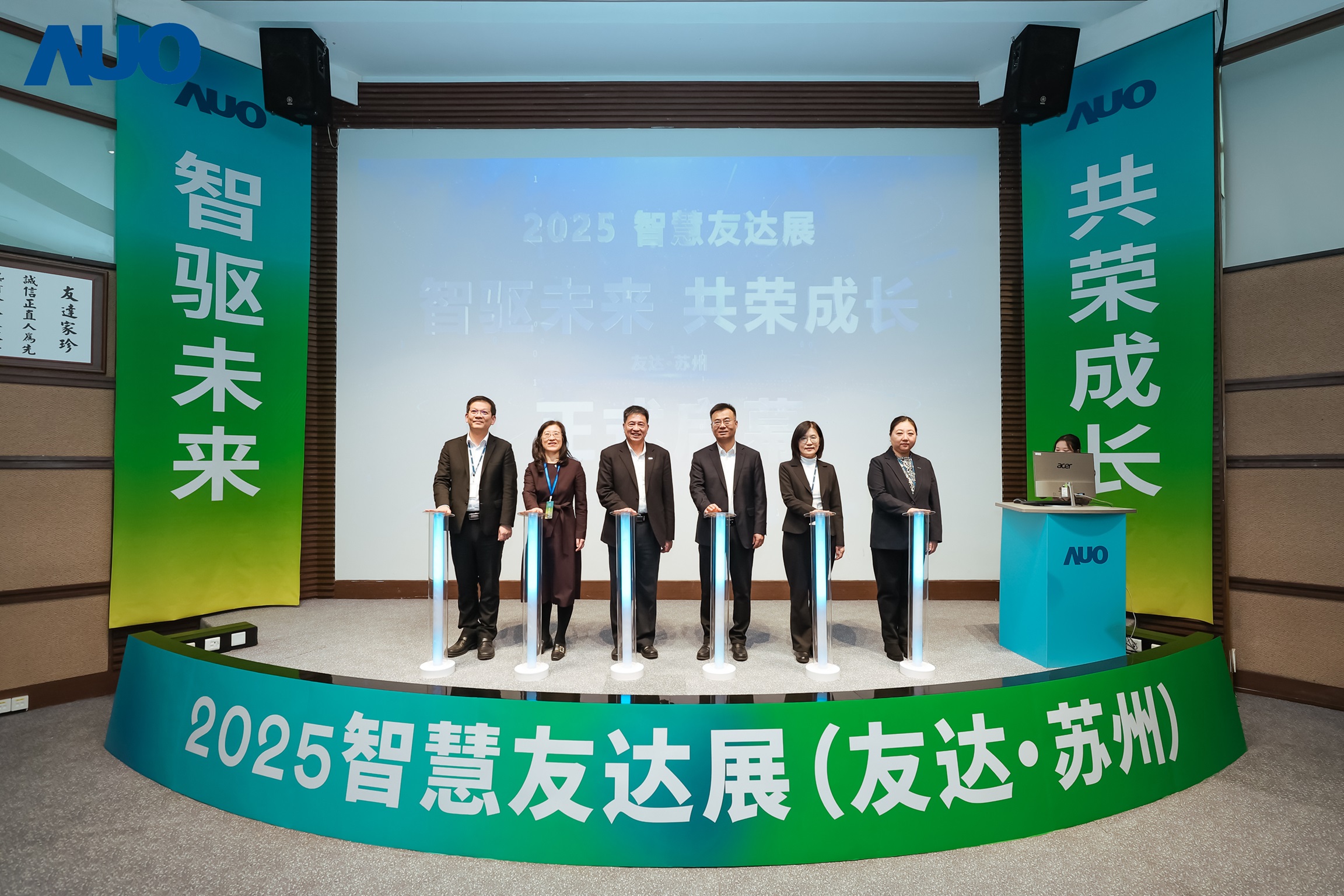 beats365苏州举办&rdquo;2025 智慧beats365展&rdquo;，以人工智能为核心，集中展示智能制造升级、绿色转型及产业共创的重要成果，勾勒产业未来新图景