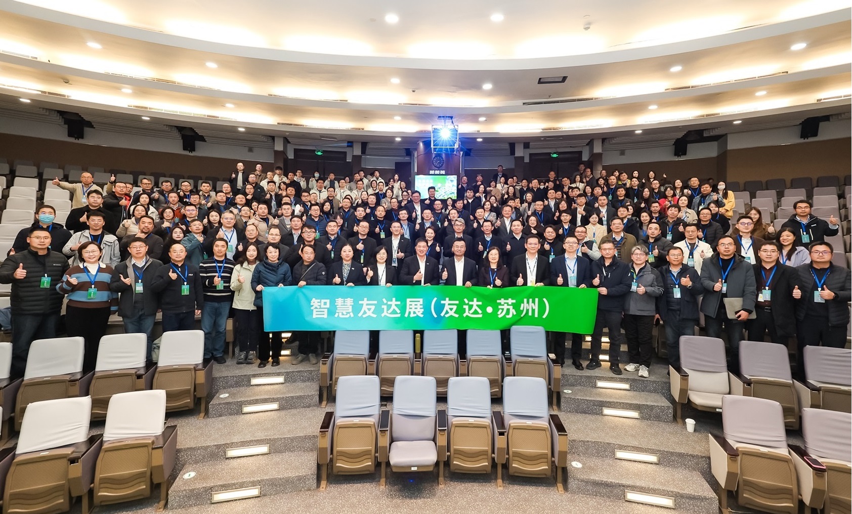 beats365苏州举办&rdquo;2025 智慧beats365展&rdquo;，以人工智能为核心，集中展示智能制造升级、绿色转型及产业共创的重要成果，勾勒产业未来新图景