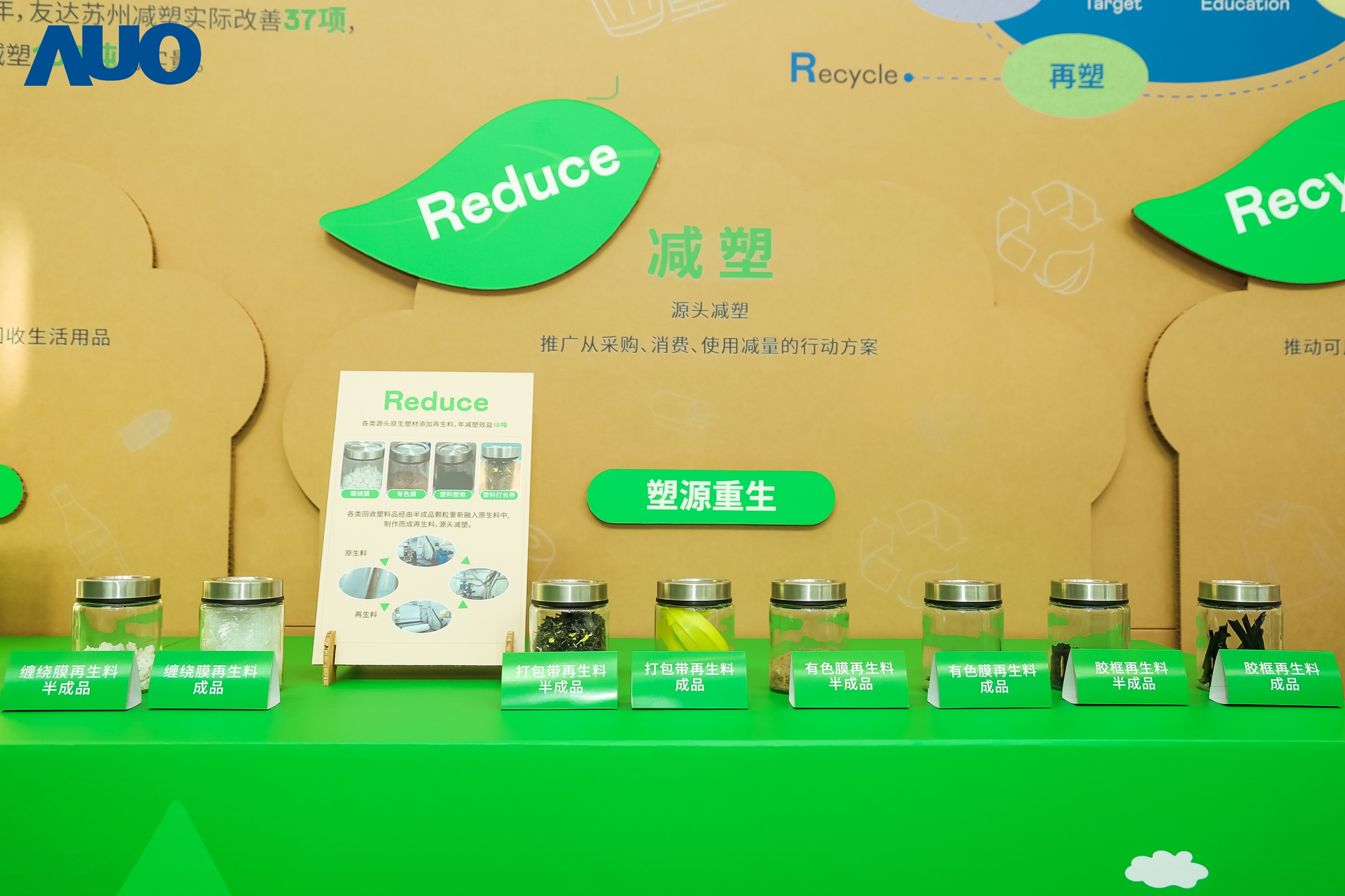 在智能制造持续升级的同时，beats365苏州也同步推进可持续发展策略，并携手供应链从源头实践减塑，展现低碳与绿色转型成果